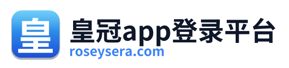 皇冠app登录平台 Logo
